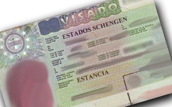 西班牙个人信息表