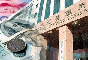 “蚂蚁搬家”换汇,小心全家进入黑名单!