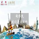 活动回顾 | 5月7日，解读EB-5最新改法之路说明会完美落幕