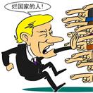 闹大了！54个非洲国家联名对特朗普“发难”