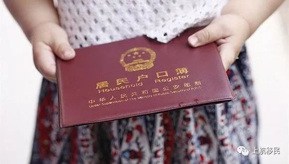 “定居国外会强制注销中国户口”？别紧张！