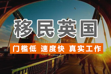 【上航移民】英国毕业后，那个专业的薪酬名列前茅？