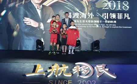 奥地利移民-菲戈活动