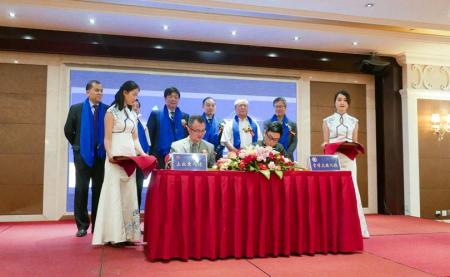 金博大上航移民签约