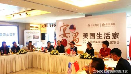 20160522宴遇美国生活家
