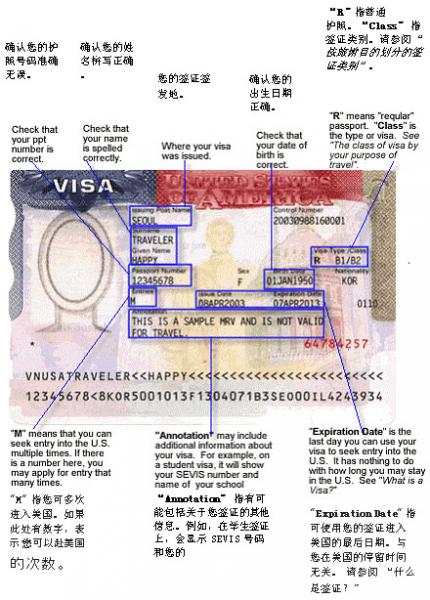 revised-chinese-visa.jpg revised-chinese-visa.jpg